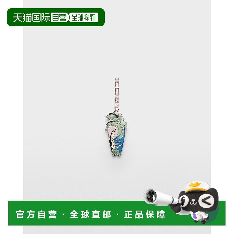 自营欧洲直邮Prada普拉达 Saffiano男士雪花石膏粉小牛皮字母标识