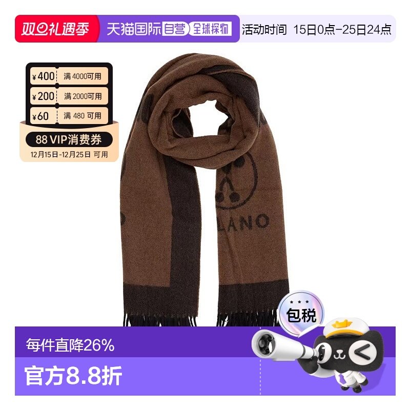 香港直邮MOSCHINO莫斯奇诺 Logo标识 羊毛 绒线围巾女款 棕色