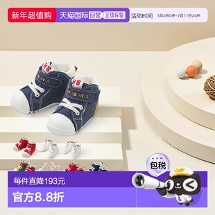 MikiHouse热饼干牛仔小熊一段二段帆布学步机能鞋学步鞋