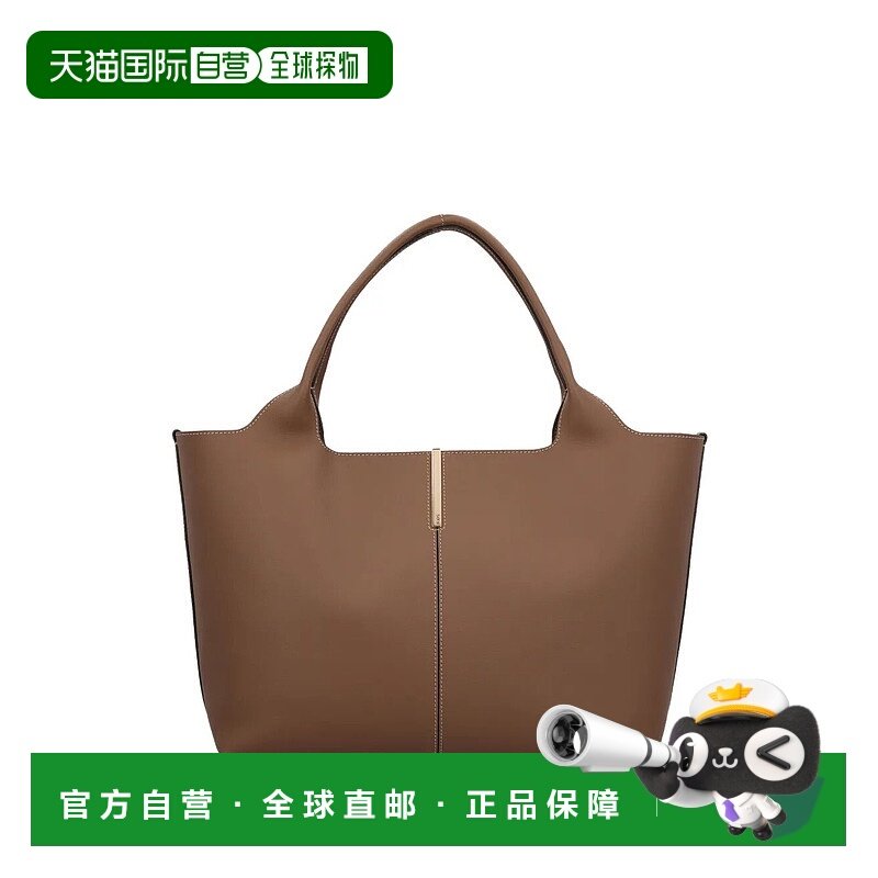 1h可退 香港直邮潮奢 TOD'S 托德斯 女士 標誌雕刻中型/小號手提