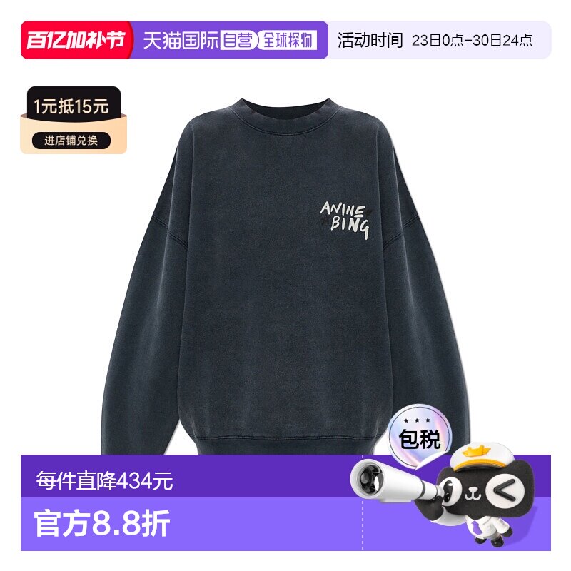 欧洲直邮anine bing 女士 运动衫卫衣