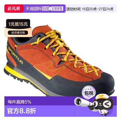 欧洲直邮LA SPORTIVA 抱石X 接近鞋 男士