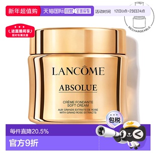 欧洲直邮Lancome兰蔻新菁纯臻颜面霜60ml轻润版 抗初老抗皱正品