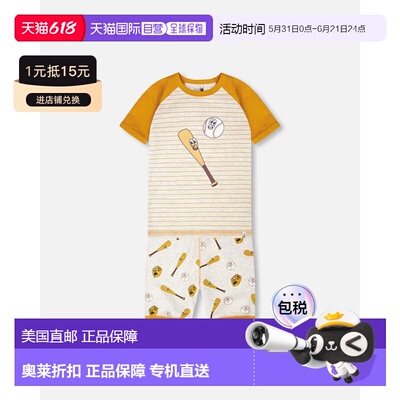 自营deux par deuxOrganic Cotton Two-Piece Pyjama Set Grey Mi