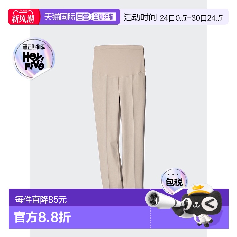 日潮跑腿UNIQLO优衣库 Smart 孕妇弹力脚踝裤 483006
