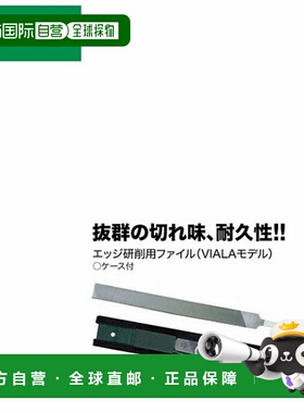 日本直邮gallium 滑雪板修整用锉刀适用于精细打磨和精细抛光