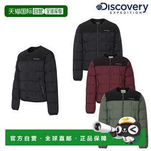 韩国直邮Discovery Expedition 女式方形绗缝羽绒服轻便衬垫 DWDJ