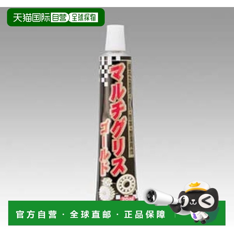 【日本直邮】MEIHO 多功能润滑脂户外清洁钓鱼 金装