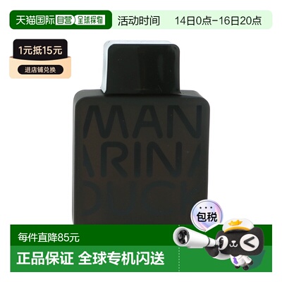 欧洲直邮Mandarina Duck Black Edt Spray正品