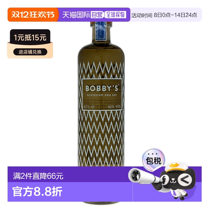 荷兰直邮bobbys威士忌42%Vol金酒