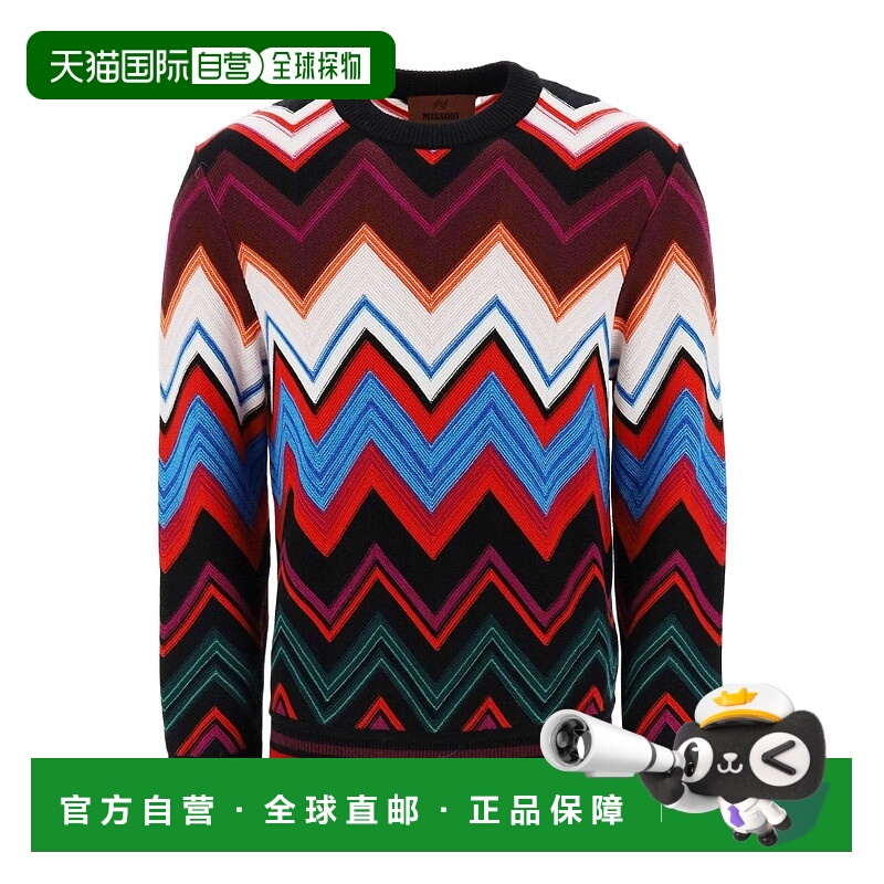 香港直邮Missoni Z字形图案长袖毛衣 US23WN0NBC003F