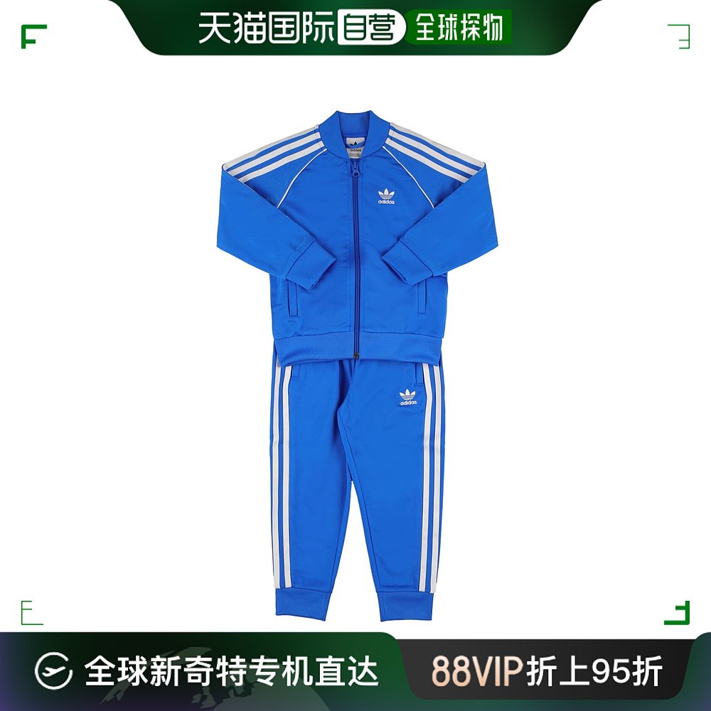 香港直邮潮奢 Adidas Originals 女童 运动夹克&裤子童装