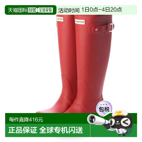 日本直邮ORIGINAL TALL 雨靴 红色长靴