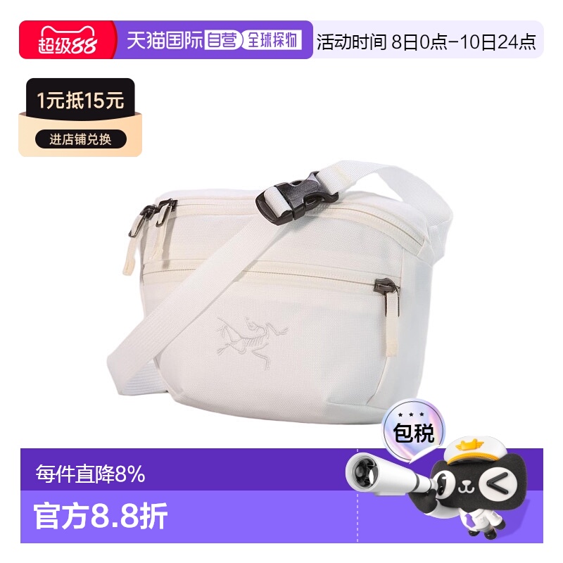 香港直邮Arcteryx始祖鸟 Mantis1 Logo徽标刺绣可调节肩带户外包