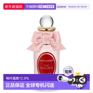 香港直邮Penhaligon 潘海利根 女王的耳语浓香水30ml正品