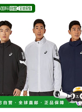 日本直邮ASICS AIM-TRG 加垫断路器夹克 2031E733