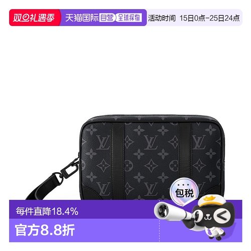 自营【配礼袋】Louis Vuitton Kasai 男士钱包和小皮具袋新款