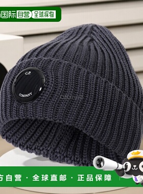 韩国直邮CP COMPANY 细美利奴羊毛徽标便帽 (19CMAC739A 005509A