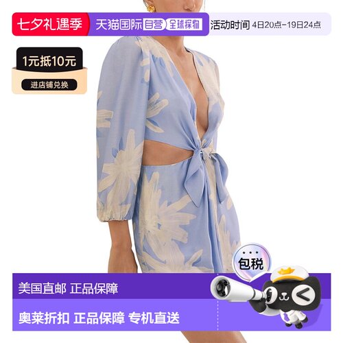 自营ViX Maliblue Nadi Silk-Blend Short Dress - multi 美国奥