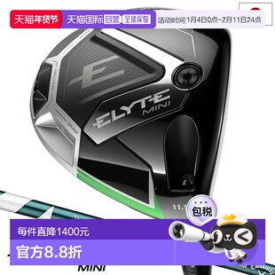 日本直邮Callaway ELYTE MINI 一号木（右手型）配 VENTUS GREEN
