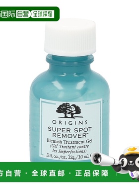 欧洲直邮Origins Super Spot Remover Blemish Treatment Gel正品