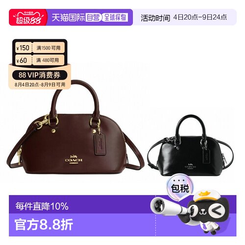 香港直邮COACH蔻驰奥莱款SATCHEL LARA22皮质单肩斜挎手提包CEA01