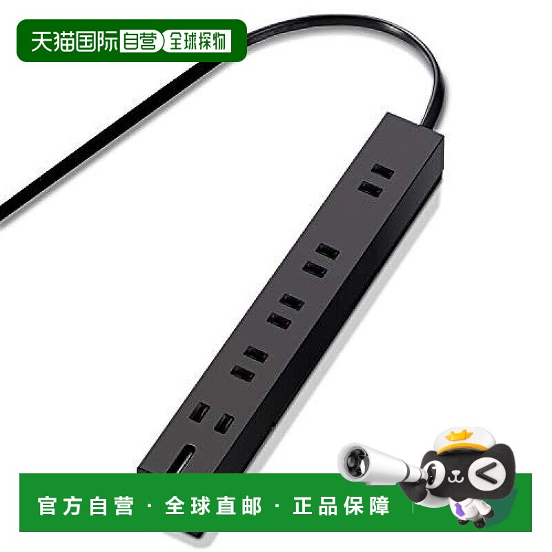 【日本直邮】ELECOM回转式插线板1米6孔位含1口3头 黑色