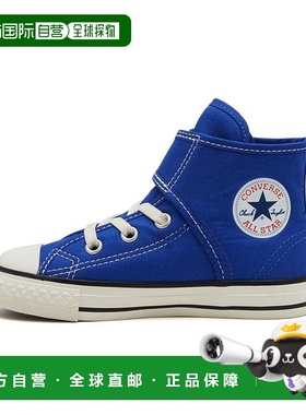 日本直邮 CONVERSE 15-22CD AS N EASYBELT V-1 HI帆布鞋