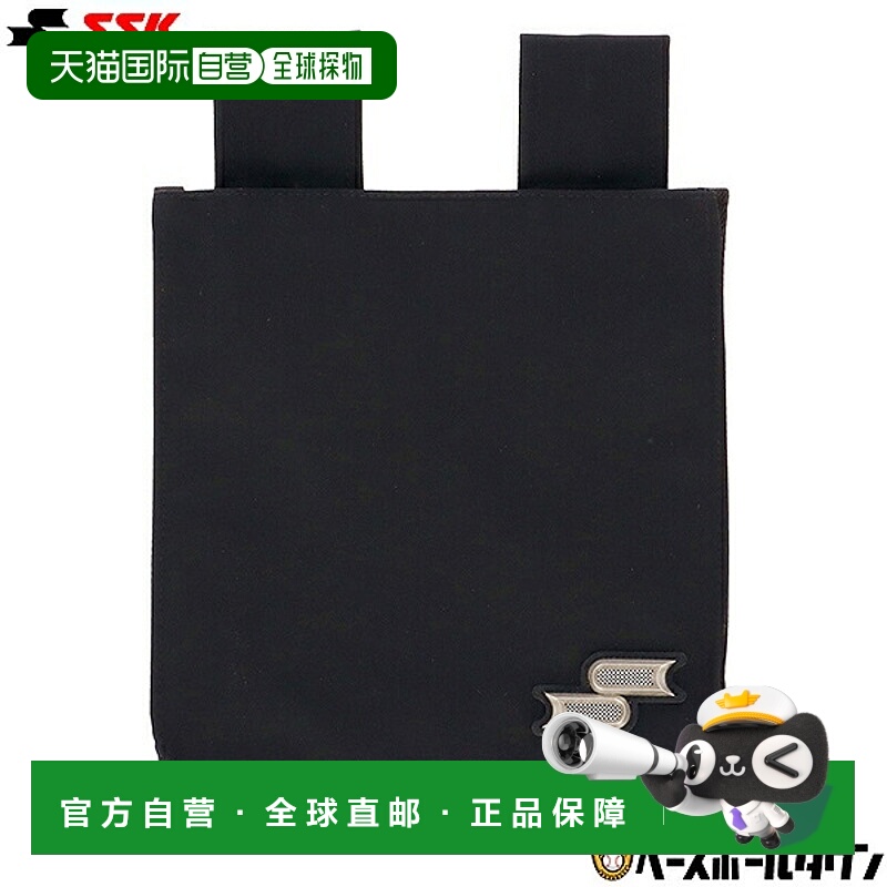 日本直邮SSK 裁判球袋适用于硬球和软球(4 个球2 个 3 号垒球)U