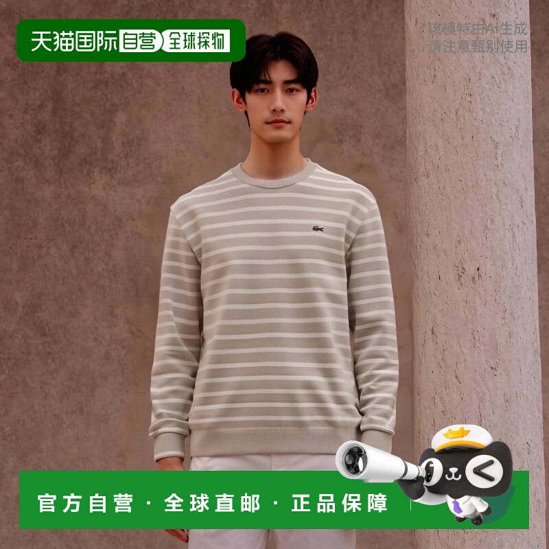 韩国直邮LACOSTE法国鳄鱼 T恤男士SH971E-53NCB8