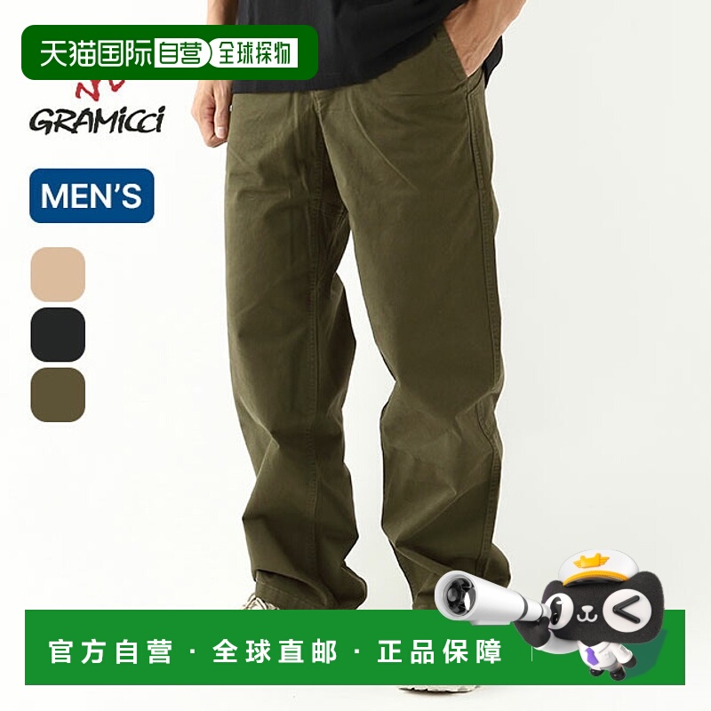 日本直邮Gramicci Cliff 男士裤子（G5FM-P142）——时尚非常适合