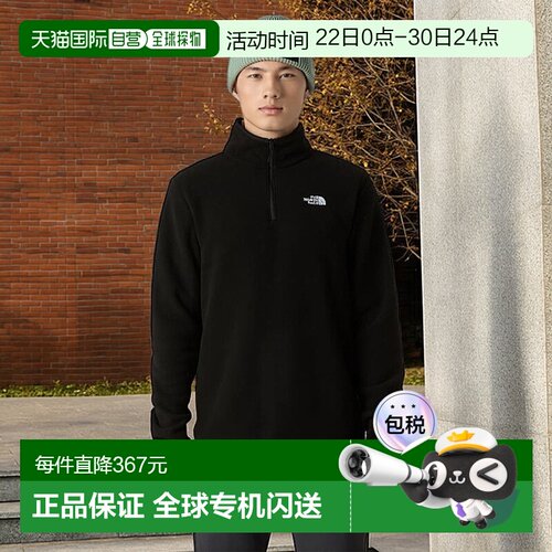 自营欧洲直邮北面 Glacier男士半拉链抓绒衣 THE NORTH FACE外套