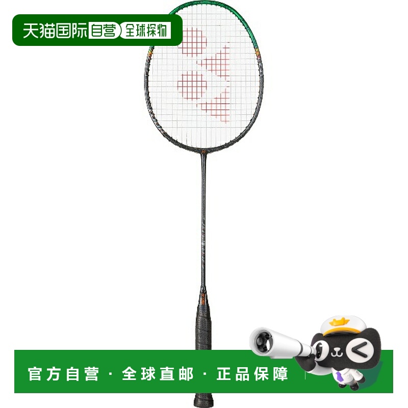 日本直邮尤尼克斯 Astrox 99 Tour 羽毛球拍 3AX99T-530 仅拍框