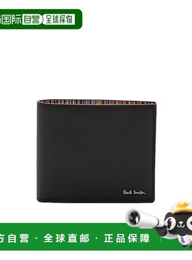 香港直邮Paul Smith 对折钱包 M1A4832CMULTI