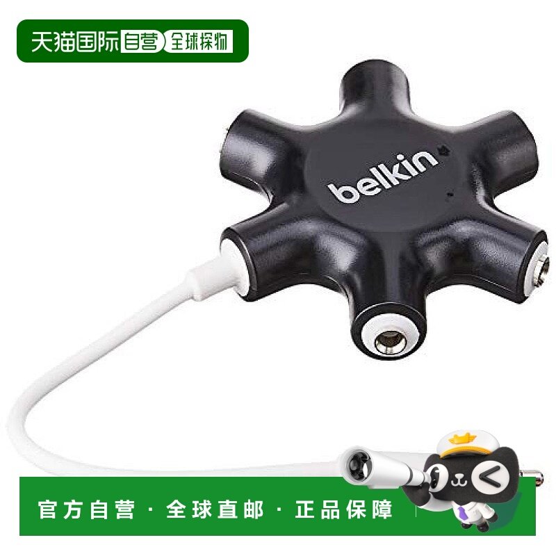 【日本直邮】Belkin贝尔金耳机多耳机分线器黑色小巧方便易携带