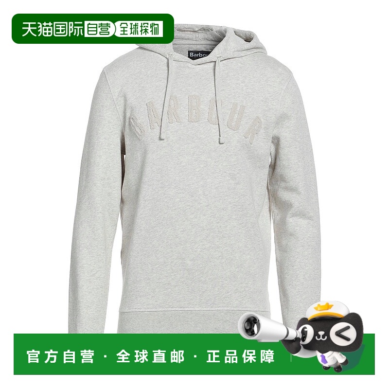 1h可退 香港直邮潮奢 Barbour 巴伯尔 男士 连帽运动衫 grey灰色