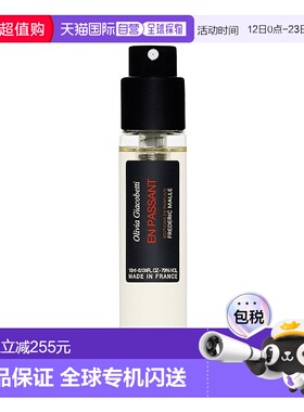 欧洲直邮Frederic Malle 馥马尔漫步间（紫丁香）女士香水ED正品