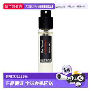 欧洲直邮Frederic Malle 馥马尔漫步间(紫丁香)女士香水ED正品