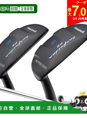 日本直邮Muziik Turf Rider 推杆沙坑杆 40 50 PS40 PS50 切杆 原