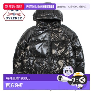 PYRENEX STEN 男女通用保暖羽绒服防寒外套HUY022