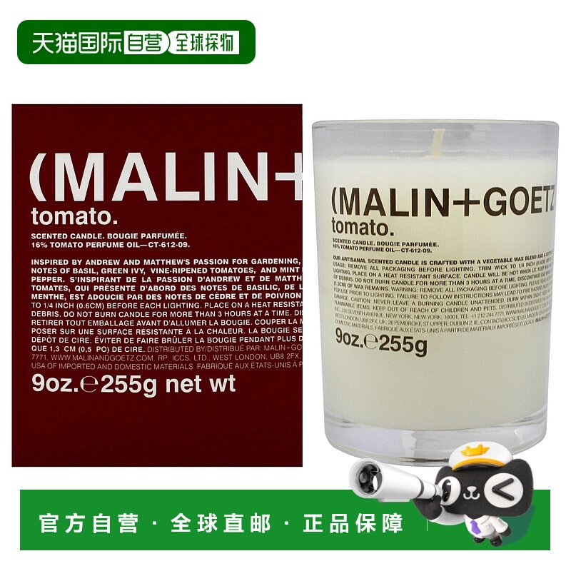 自营Scented Candle - Tomato by Malin + Goetz for Unisex - 9