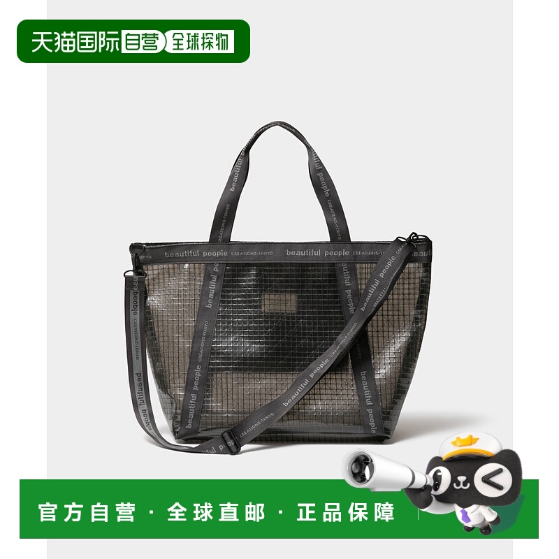 1h可退 日本直邮beautiful people 格纹PVC拉链手提包 1515611969