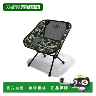 ABC MINI APE ONE CHAIR CAMO HELINOX BAPE BATHING 日本直邮A