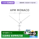 MonacoMETEORITES系列女士六芒星项链银色 自营 情人节 Apm