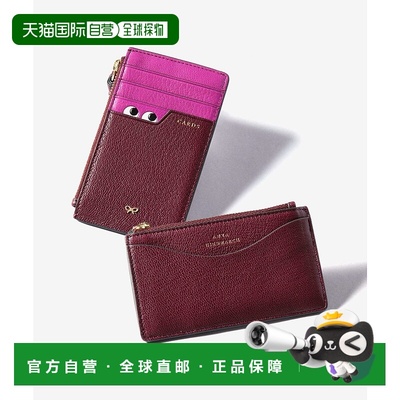 日本直邮Anya Hindmarch Peeping Eyes拉链卡包（505092518803650