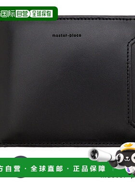 日本直邮master-piece 男士中钱包 Notch 223052 SS21 master-pie