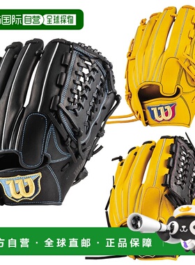 日本直邮Wilson Bear 垒球手套多功能 WBW101254 101255 101258 1