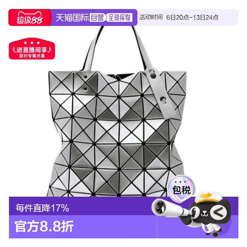 Issey Miyake三宅一生女士菱格亮面手提包时尚包AG053图片