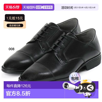 日本直邮 3E 宽度 Texcy Luxe 男士软跟直尖商务鞋皮鞋男鞋外部羽