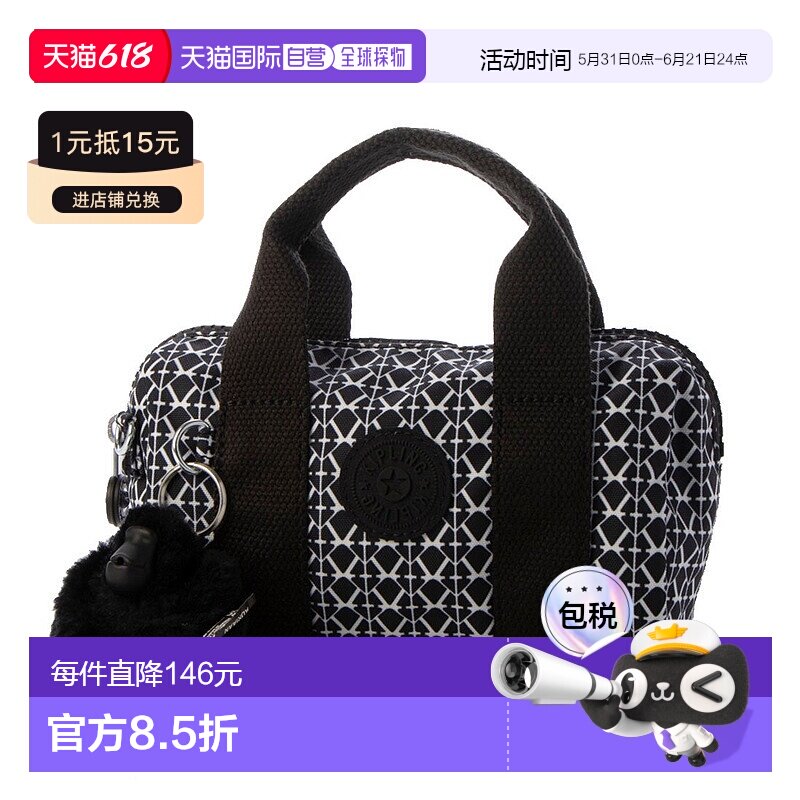 日本直邮Kipling BINA MINI 手袋 [K03425AW04434]斜挎包手提包